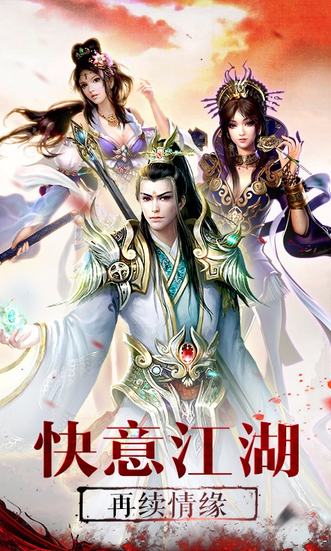 斗将魂手游v1.3.1.0安卓官方版下载 斗将魂手游v1.3.1.0安卓官方版下载