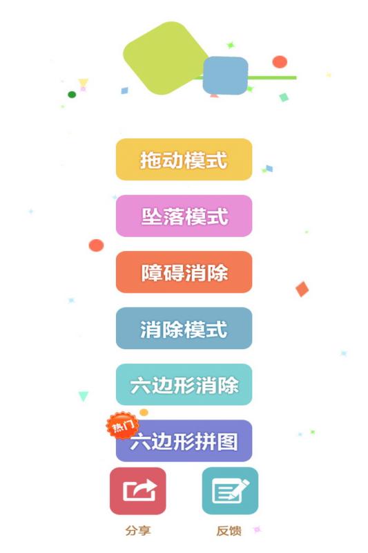我的方块世界v2.1手游下载：安卓版独家发布！