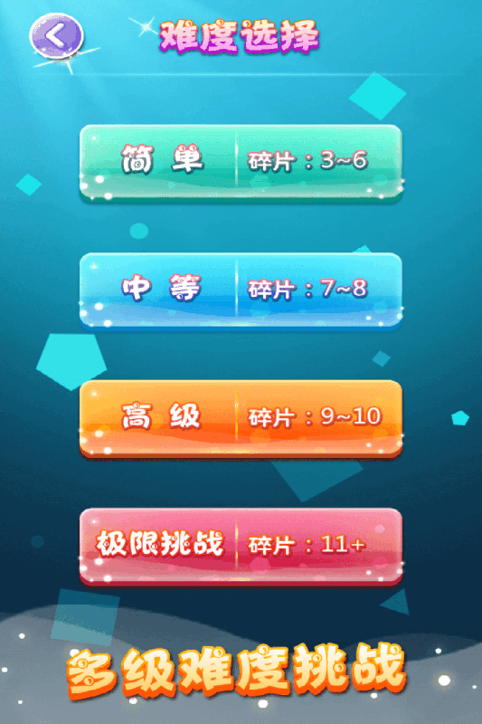 下载六边形拼图v1.03：最新版游戏体验