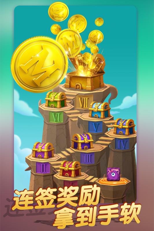 免费下载:怪兽消消消v1.8.0安卓版,畅玩不花钱! 免费下载:怪兽消消消v1.8.0安卓版,畅玩不花钱!