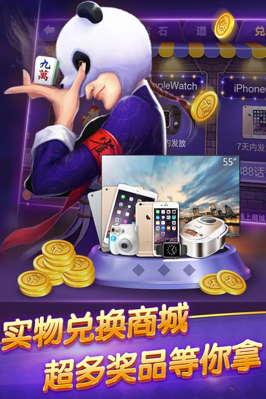 博雅麻将全集v3.7.0安卓版下载，畅玩经典游戏