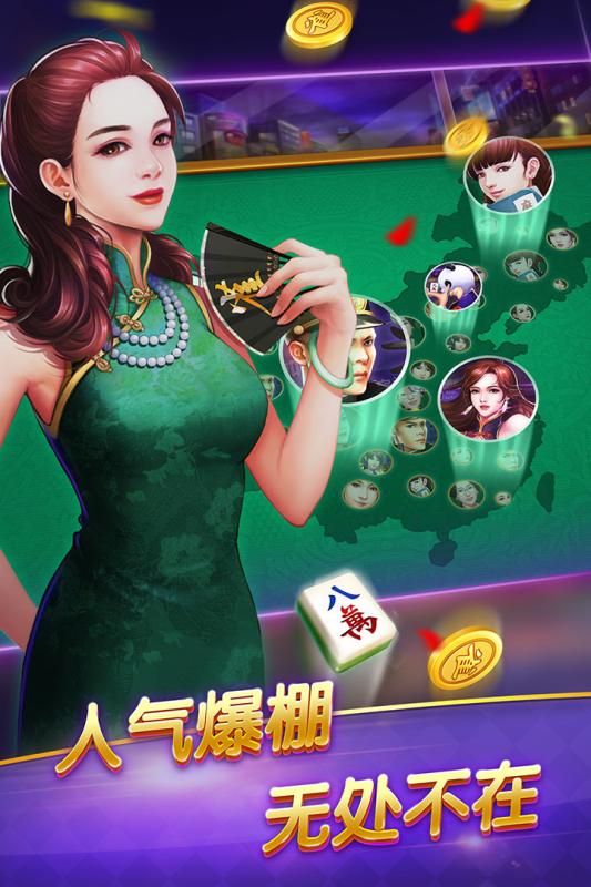 博雅麻将全集v3.7.0安卓版下载，畅玩经典游戏