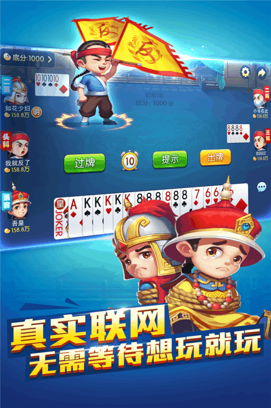 哥哥保皇v4.2.0.0安卓版下载_最新版体验