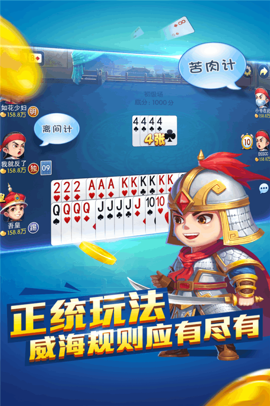 哥哥保皇v4.2.0.0安卓版下载_最新版体验