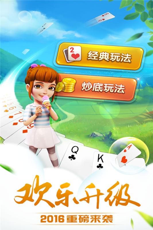哥哥升级v4.2.0.0安卓版下载,最新体验来袭! 哥哥升级v4.2.0.0安卓版下载,最新体验来袭!