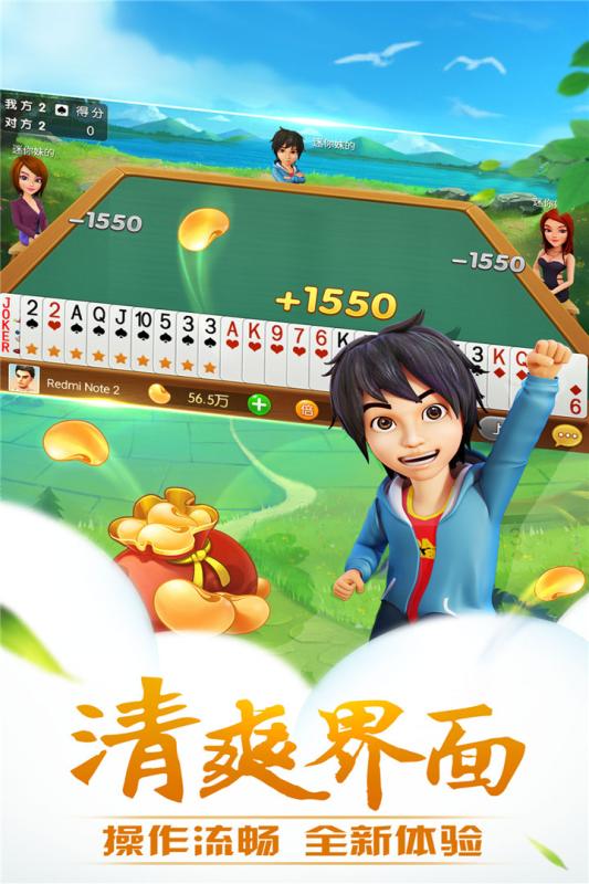 哥哥升级v4.2.0.0安卓版下载,最新体验来袭! 哥哥升级v4.2.0.0安卓版下载,最新体验来袭!