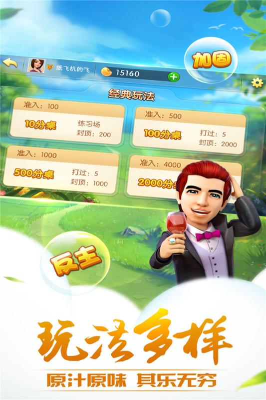 哥哥升级v4.2.0.0安卓版下载,最新体验来袭! 哥哥升级v4.2.0.0安卓版下载,最新体验来袭!