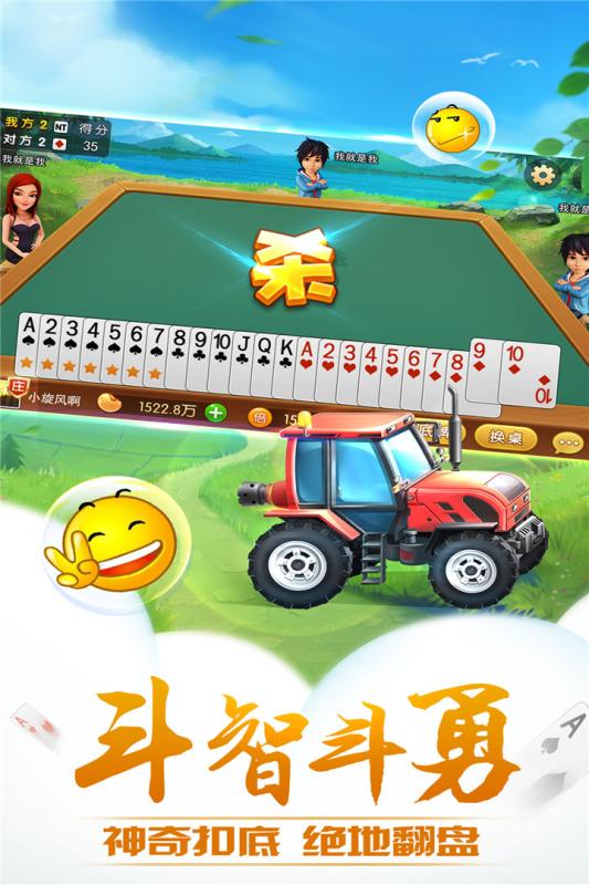 哥哥升级v4.2.0.0安卓版下载,最新体验来袭! 哥哥升级v4.2.0.0安卓版下载,最新体验来袭!