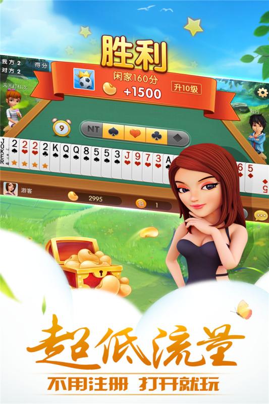 哥哥升级v4.2.0.0安卓版下载,最新体验来袭! 哥哥升级v4.2.0.0安卓版下载,最新体验来袭!