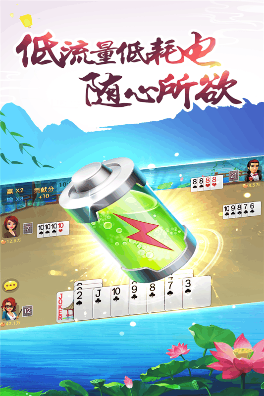 哥哥双扣v4.2.0.0 安卓版下载 哥哥双扣v4.2.0.0 安卓版下载