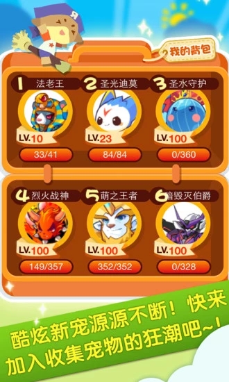 掌上洛克手游v1006官方版下载:最新版体验升级 掌上洛克手游v1006官方版下载:最新版体验升级