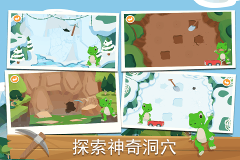 尼诺发现之旅青铜王国v1.0手游下载,安卓版独家发布! 尼诺发现之旅青铜王国v1.0手游下载,安卓版独家发布!