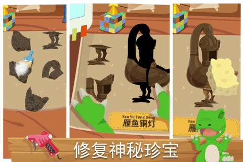 尼诺发现之旅青铜王国v1.0手游下载,安卓版独家发布! 尼诺发现之旅青铜王国v1.0手游下载,安卓版独家发布!