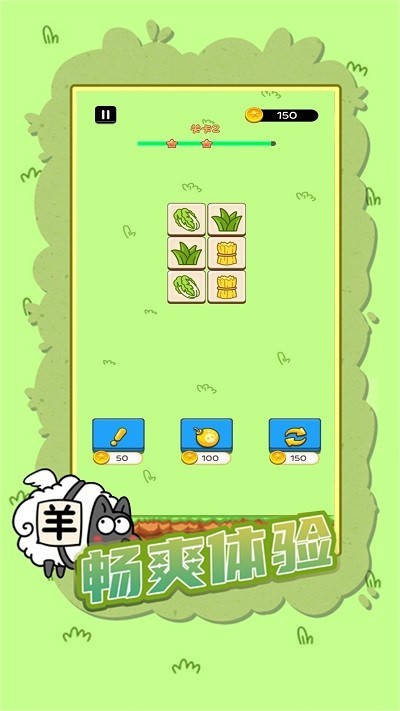 山羊城市大解谜v1.0.5下载:最新版游戏体验! 山羊城市大解谜v1.0.5下载:最新版游戏体验!