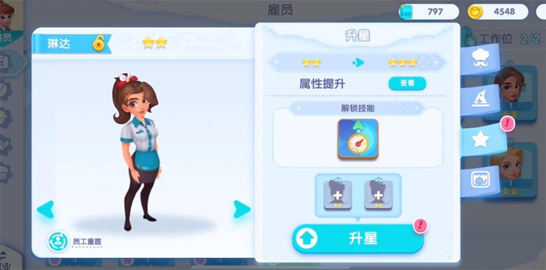 开间小店v3.0.64 安卓版下载体验 开间小店v3.0.64 安卓版下载体验