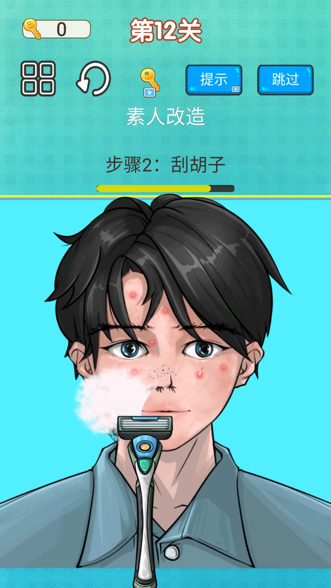 剃胡子模拟v1.0安卓版下载体验 剃胡子模拟v1.0安卓版下载体验