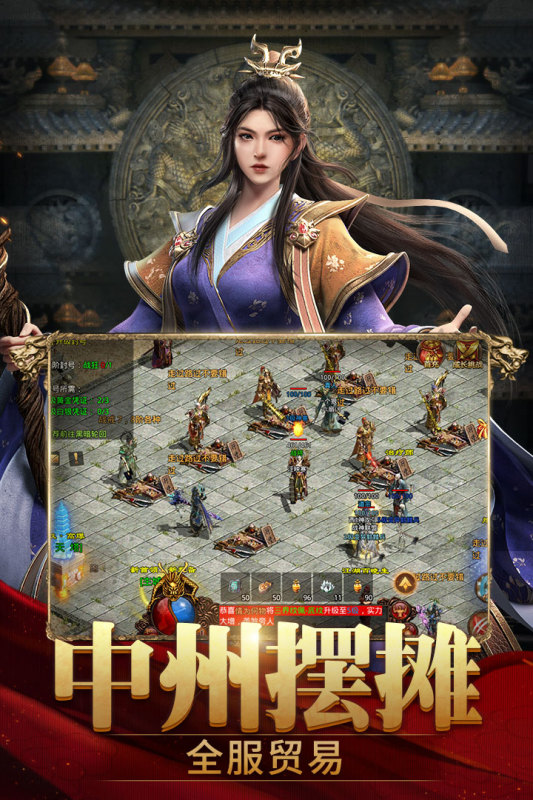 斩魔无双手游v1.4.1安卓版下载体验 斩魔无双手游v1.4.1安卓版下载体验