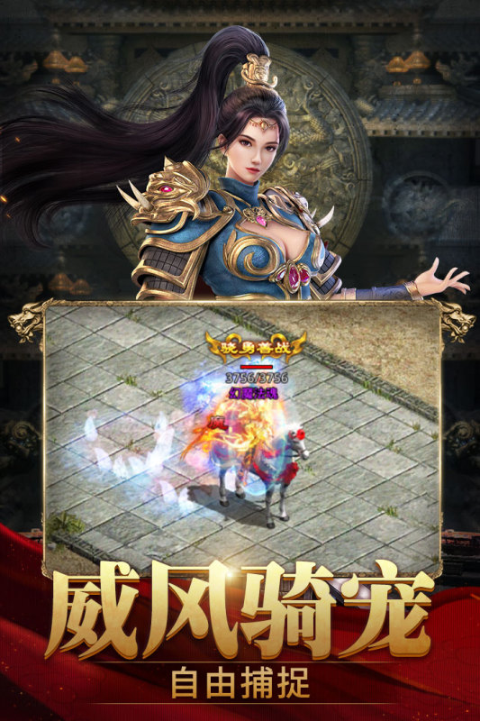 斩魔无双手游v1.4.1安卓版下载体验 斩魔无双手游v1.4.1安卓版下载体验