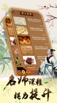 下载可豆中国象棋v1.0.2:安卓版象棋游戏升级体验 下载可豆中国象棋v1.0.2:安卓版象棋游戏升级体验