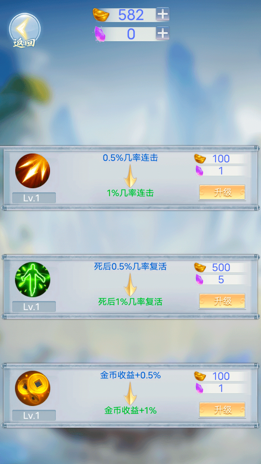 拆除塔楼游戏v1.0.1安卓版下载体验 拆除塔楼游戏v1.0.1安卓版下载体验
