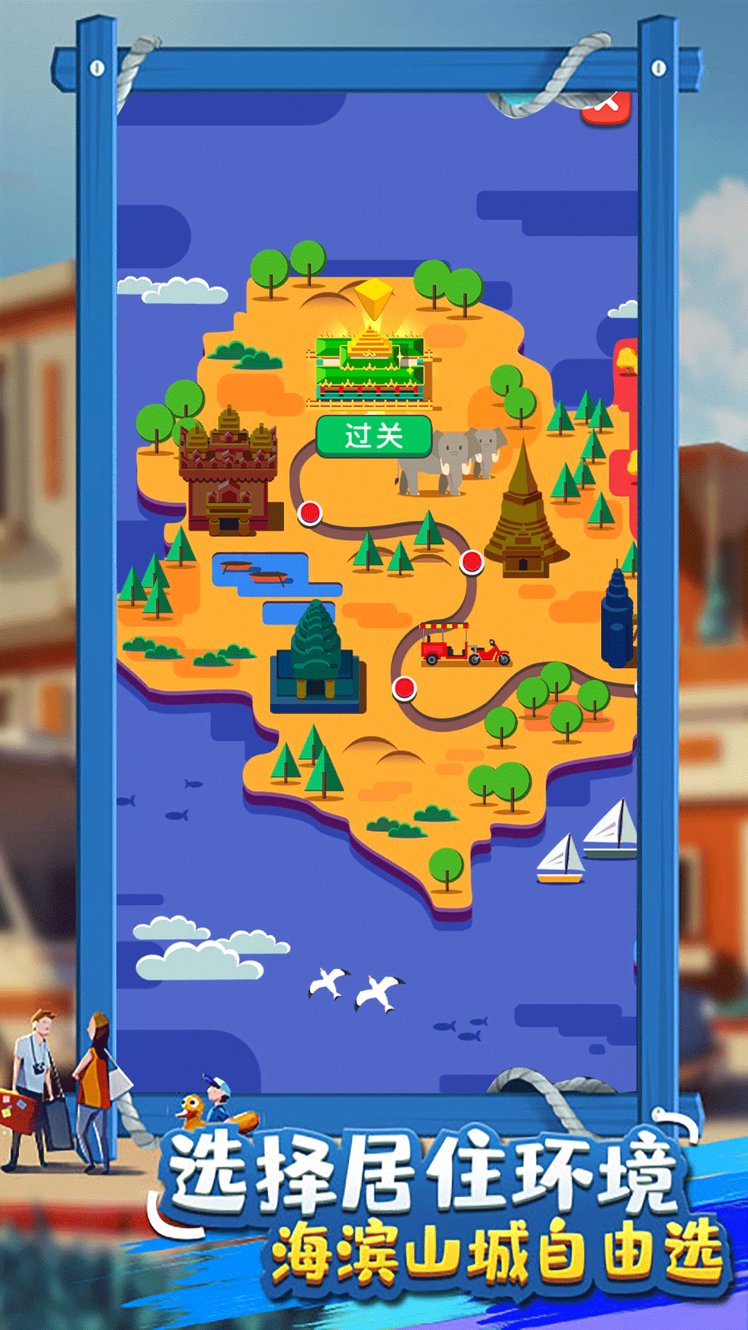 北凉致富路v1.0.1安卓版下载,财富新起点! 北凉致富路v1.0.1安卓版下载,财富新起点!