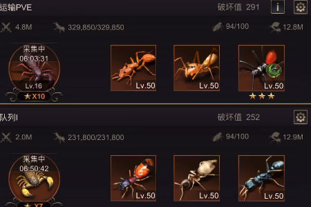 小小蚁国v1.85.0 安卓版下载体验 小小蚁国v1.85.0 安卓版下载体验