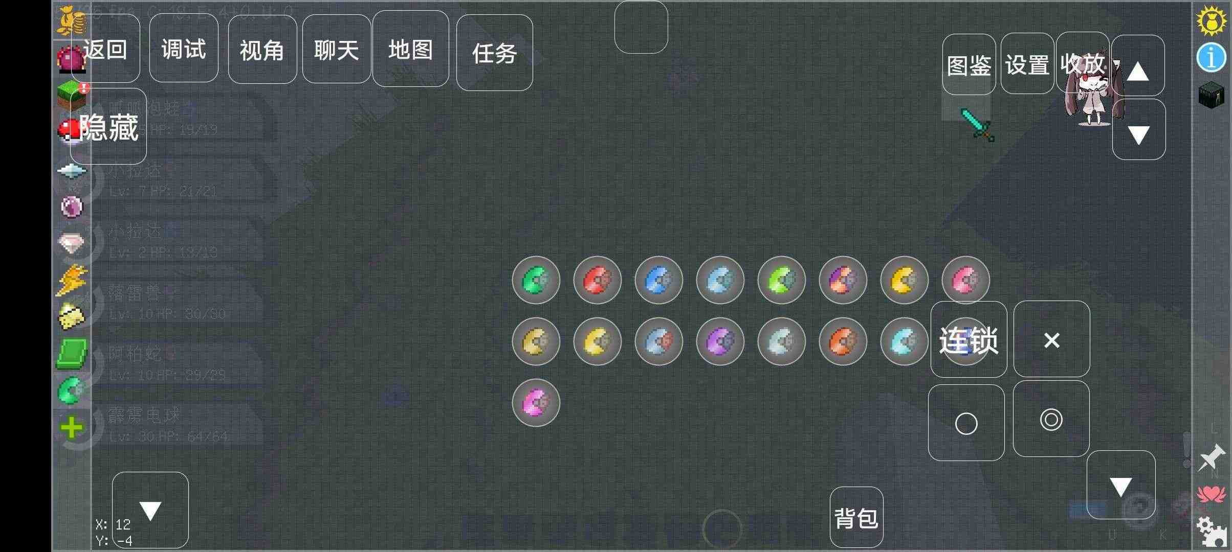 我的世界宝可梦剑盾8.3.0版:全新v8.3.0更新发布 我的世界宝可梦剑盾8.3.0版:全新v8.3.0更新发布