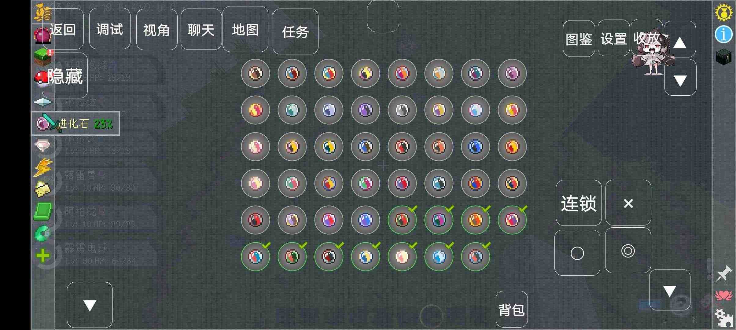 我的世界宝可梦剑盾8.3.0版:全新v8.3.0更新发布 我的世界宝可梦剑盾8.3.0版:全新v8.3.0更新发布