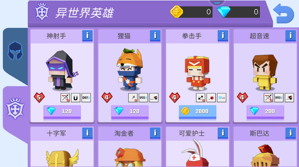 元素弓箭手魔术弓v2.0:全新升级,最新版震撼发布! 元素弓箭手魔术弓v2.0:全新升级,最新版震撼发布!