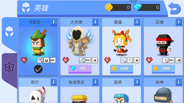 元素弓箭手魔术弓v2.0:全新升级,最新版震撼发布! 元素弓箭手魔术弓v2.0:全新升级,最新版震撼发布!
