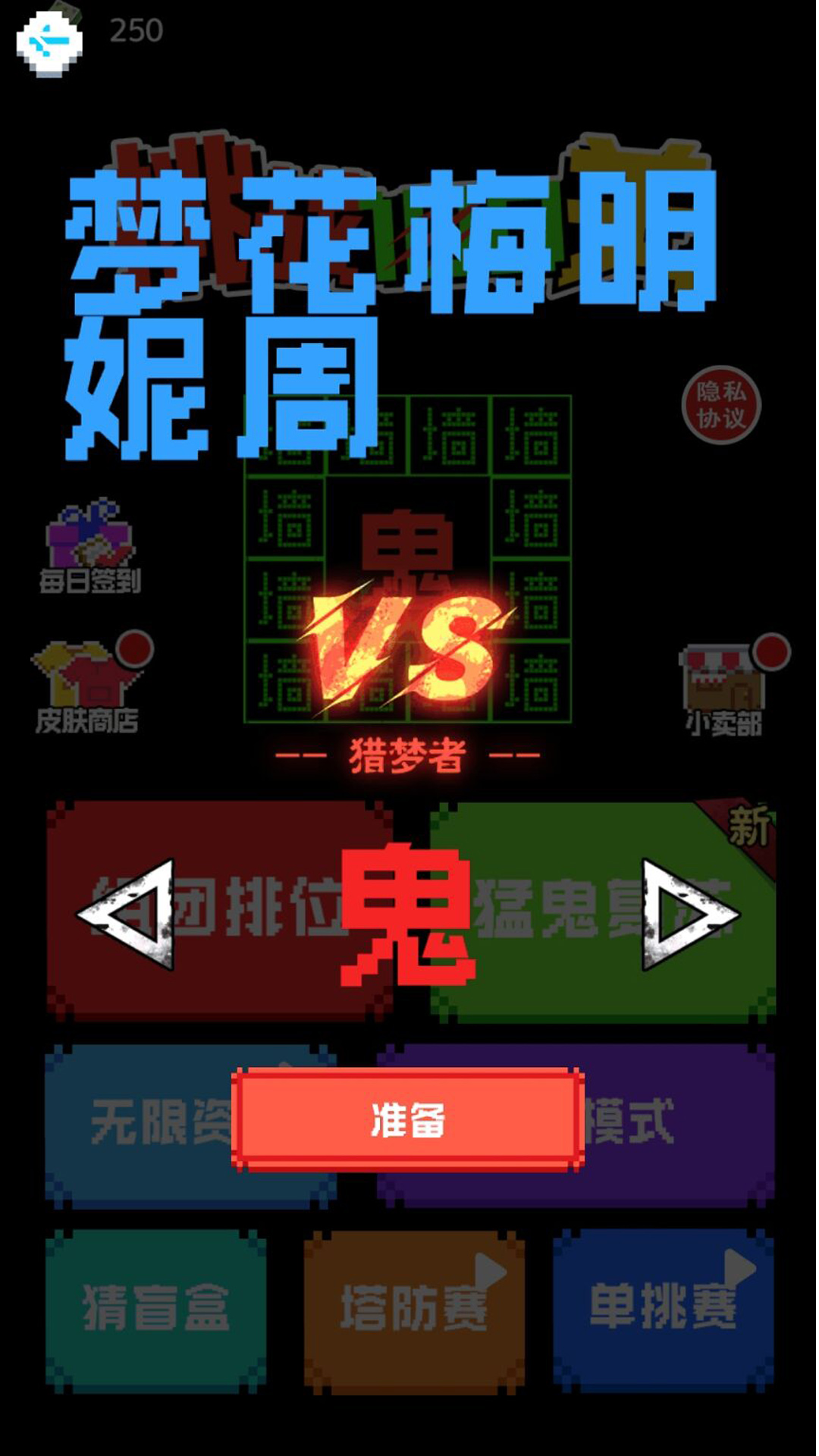 挑战100关v1.0.0安卓版下载体验,畅快淋漓! 挑战100关v1.0.0安卓版下载体验,畅快淋漓!