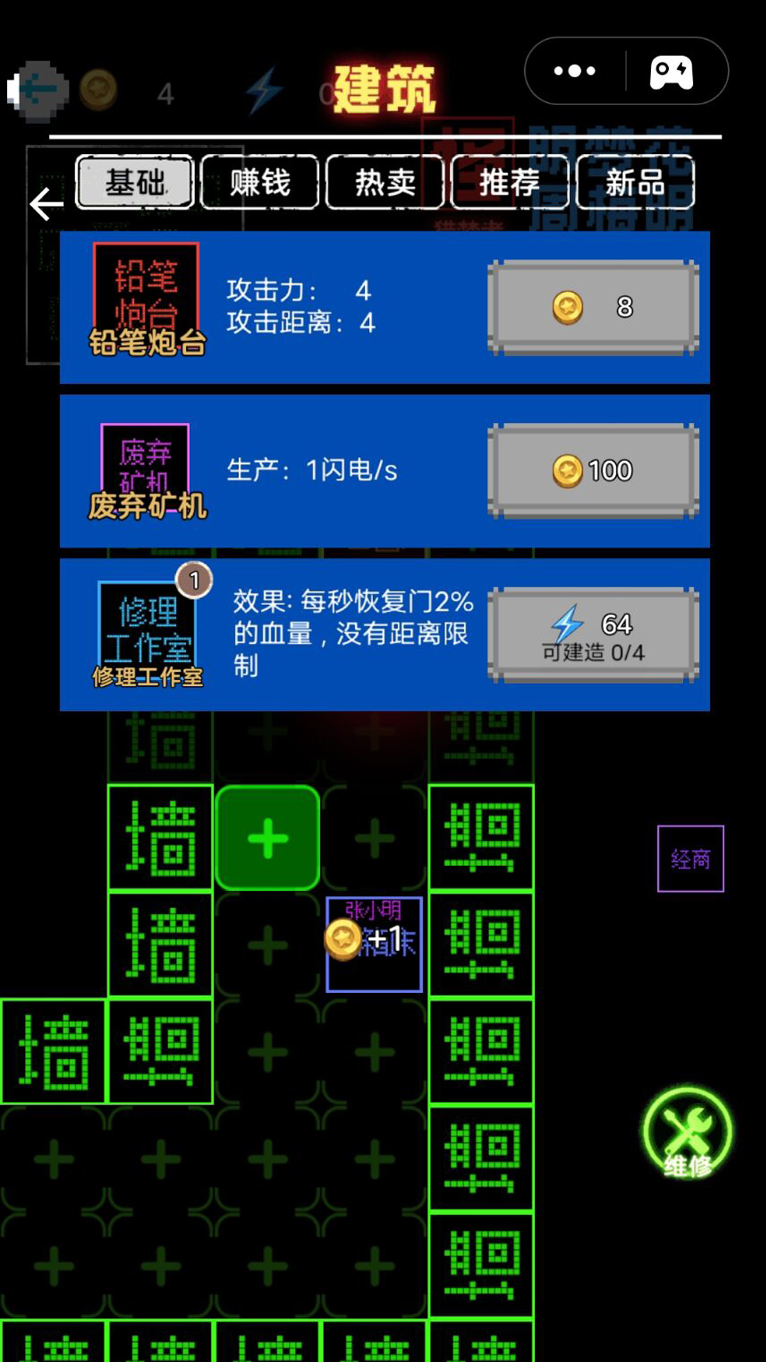 挑战100关v1.0.0安卓版下载体验,畅快淋漓! 挑战100关v1.0.0安卓版下载体验,畅快淋漓!