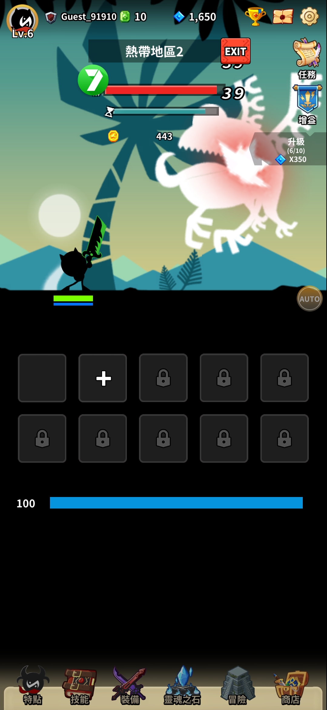 暗影冒险v1.0.17版:全新内容等你探索 暗影冒险v1.0.17版:全新内容等你探索
