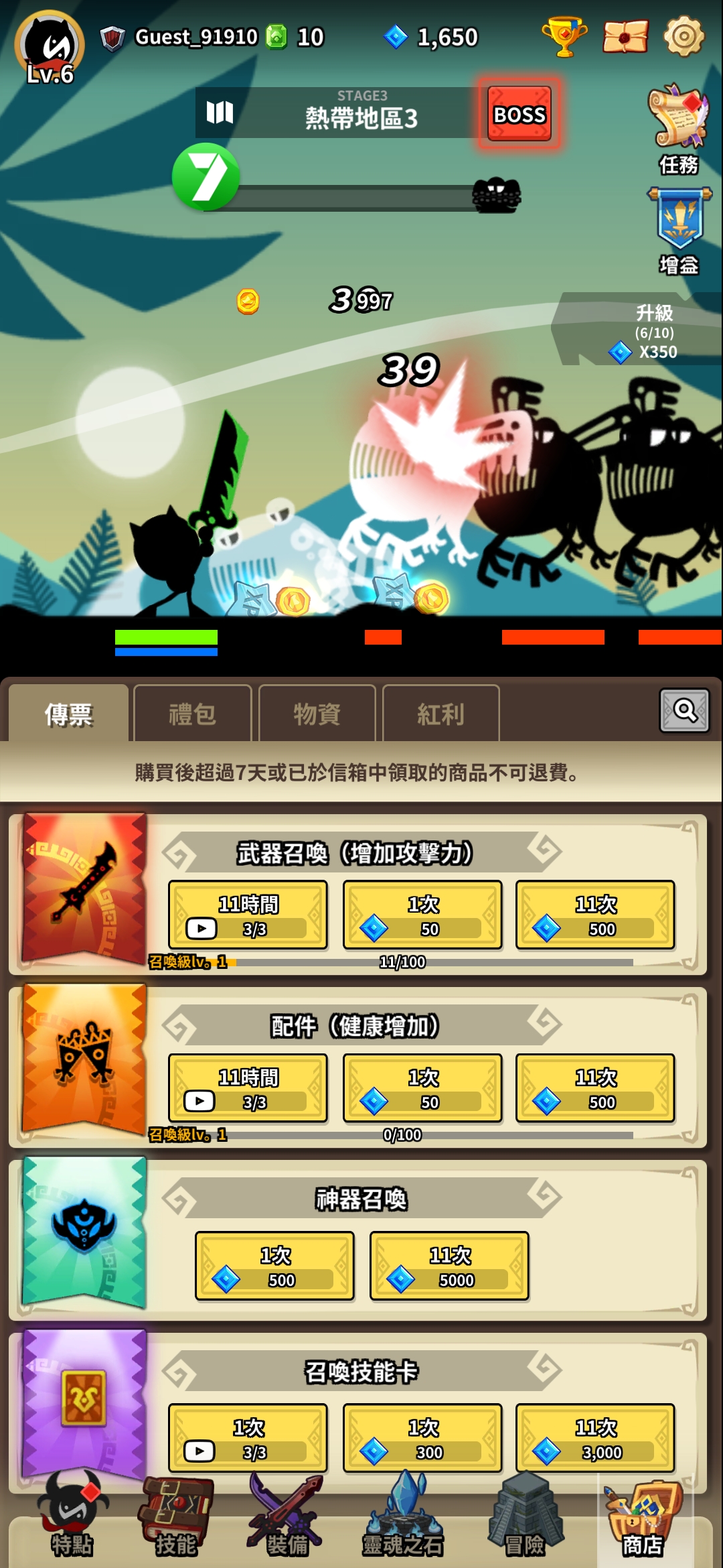 暗影冒险v1.0.17版:全新内容等你探索 暗影冒险v1.0.17版:全新内容等你探索