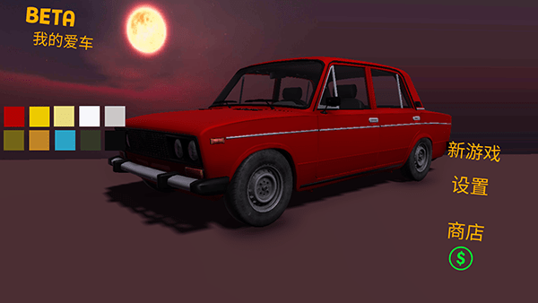 My Favorite Car v1.3.7:全新升级,体验极致驾驭! My Favorite Car v1.3.7:全新升级,体验极致驾驭!