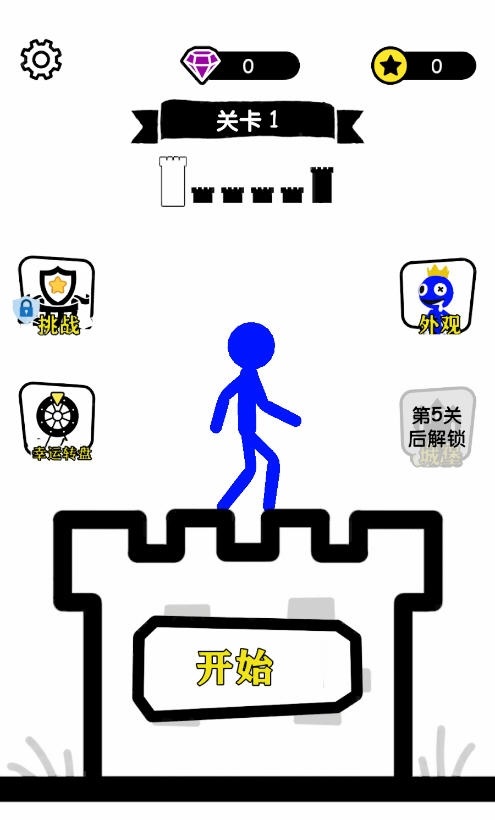 2023更新!无敌小勇士安卓版v2.0.0下载 2023更新!无敌小勇士安卓版v2.0.0下载