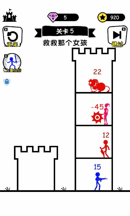 2023更新!无敌小勇士安卓版v2.0.0下载 2023更新!无敌小勇士安卓版v2.0.0下载