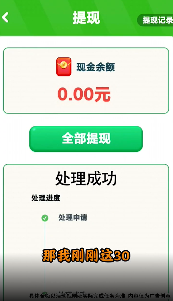 消砖块赚钱软件v1.1.2官方版下载体验 消砖块赚钱软件v1.1.2官方版下载体验
