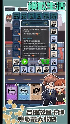 打工人日记v1.0.0手机版:随时随地记录生活点滴 打工人日记v1.0.0手机版:随时随地记录生活点滴