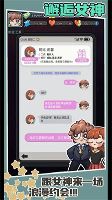 打工人日记v1.0.0手机版:随时随地记录生活点滴 打工人日记v1.0.0手机版:随时随地记录生活点滴
