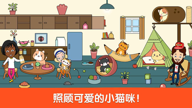 小小假期v2.4安卓版:休闲手游新体验 小小假期v2.4安卓版:休闲手游新体验