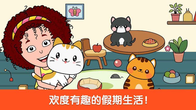 小小假期v2.4安卓版:休闲手游新体验 小小假期v2.4安卓版:休闲手游新体验