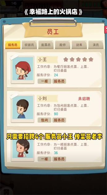 幸福路火锅店v3.7.1:官方正版,美味升级体验! 幸福路火锅店v3.7.1:官方正版,美味升级体验!