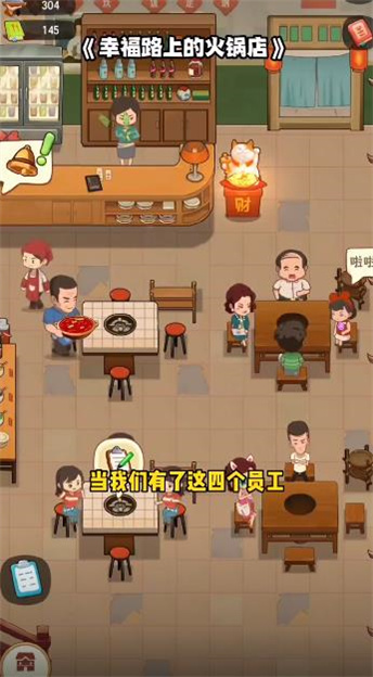 幸福路火锅店v3.7.1:官方正版,美味升级体验! 幸福路火锅店v3.7.1:官方正版,美味升级体验!