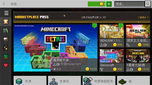 我的世界国际服v1.21.22.01安卓官方版免费下载 我的世界国际服v1.21.22.01安卓官方版免费下载