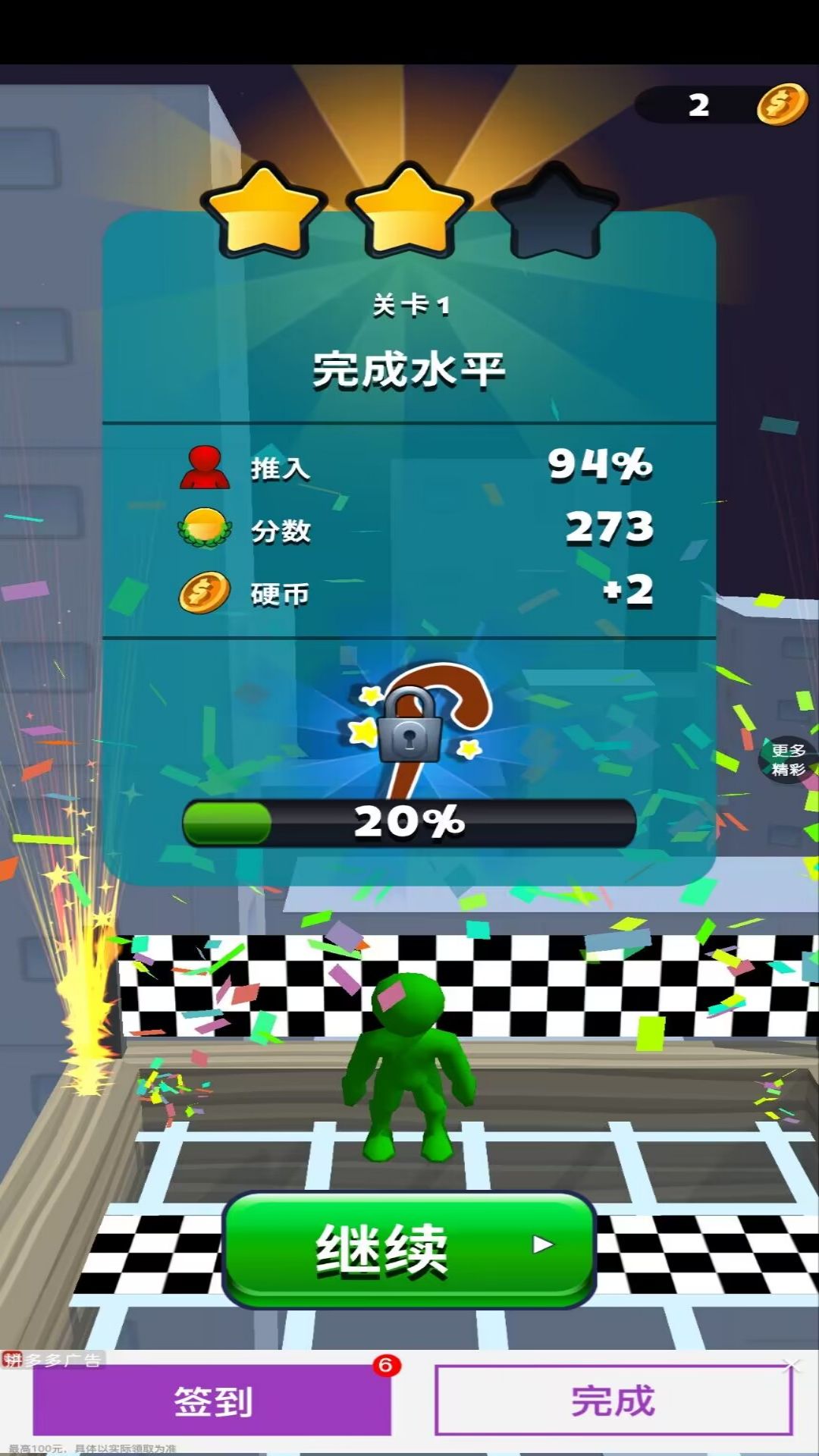 武器贼牛v1.0.4新版发布:全面提升,体验升级! 武器贼牛v1.0.4新版发布:全面提升,体验升级!