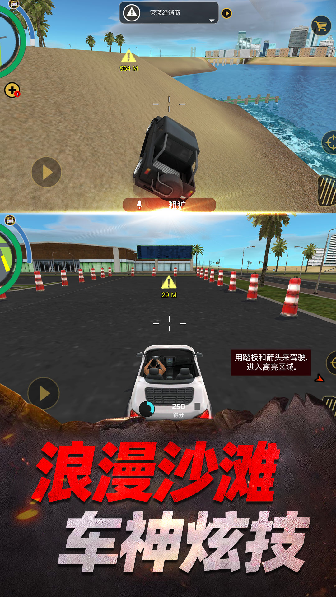 家园荣耀战争v1.0.1版下载：最新升级体验