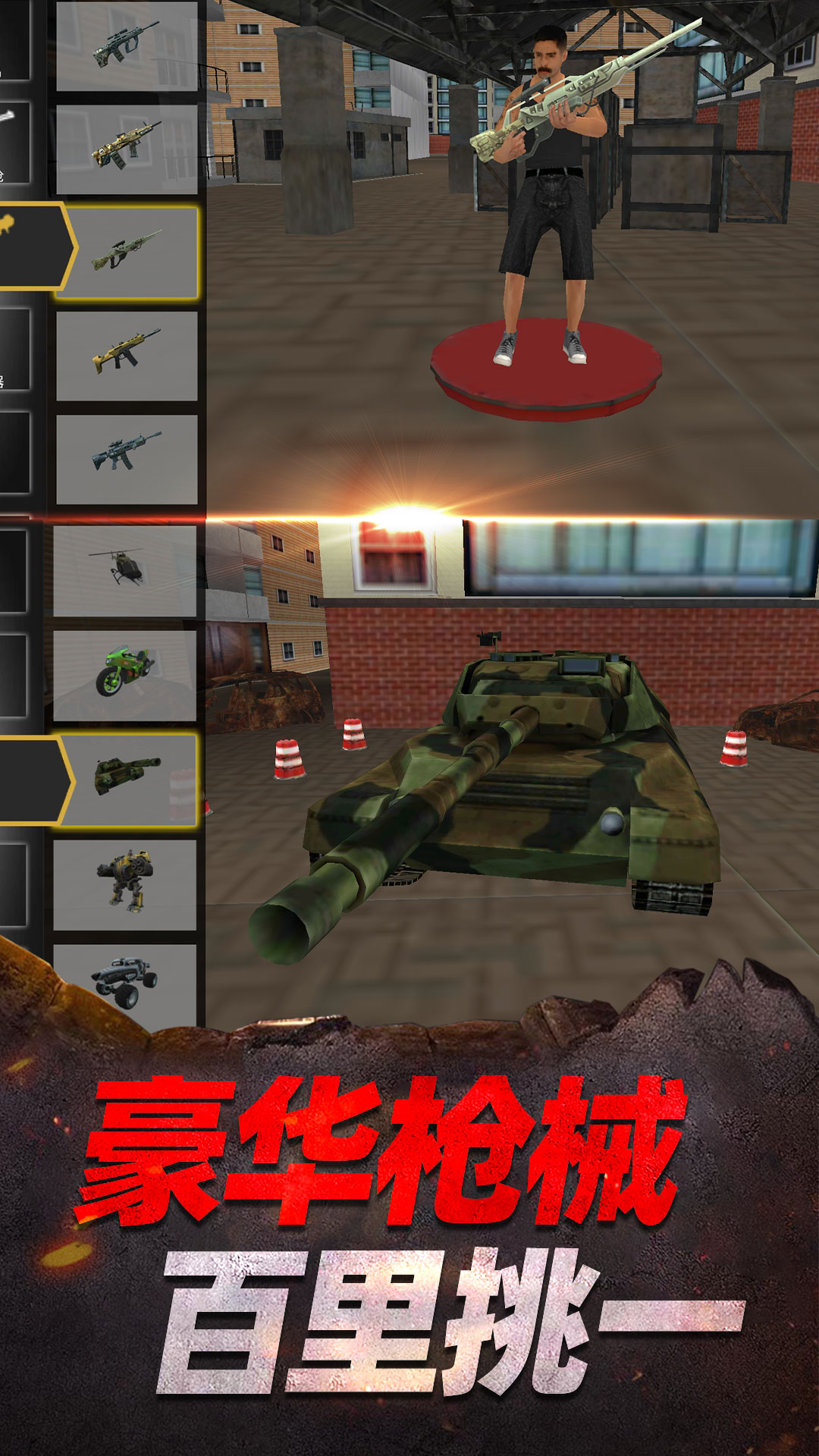 家园荣耀战争v1.0.1版下载：最新升级体验