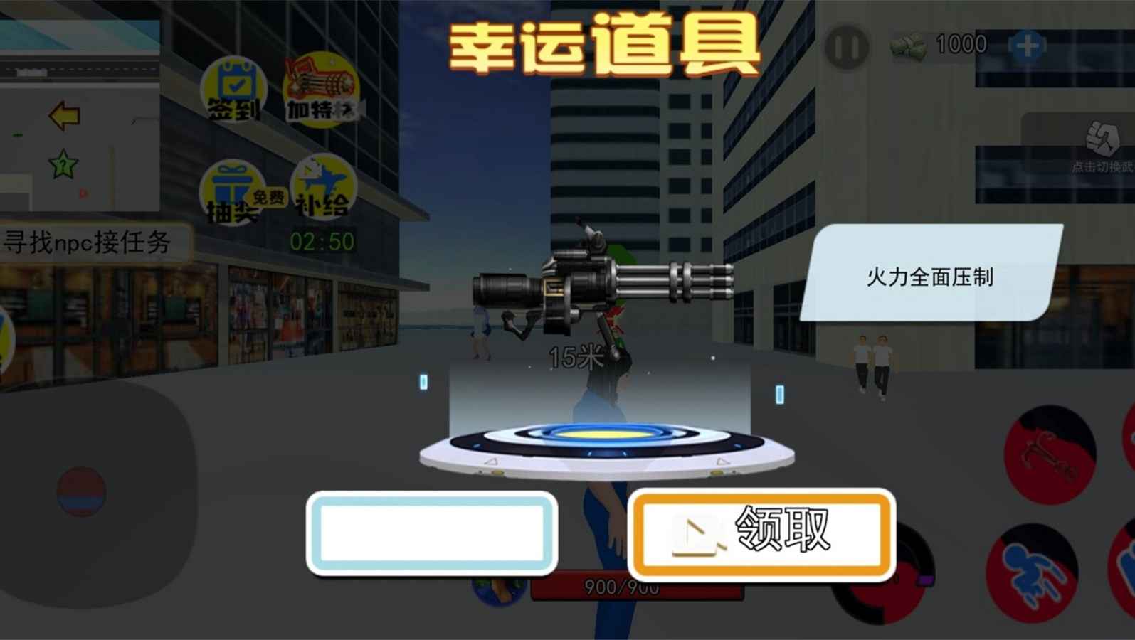 切尔西激战异形v1.0:正版游戏火爆上线! 切尔西激战异形v1.0:正版游戏火爆上线!