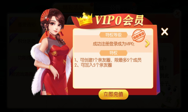 柳州麻将v2.1安卓版下载:最新天天爱更新 柳州麻将v2.1安卓版下载:最新天天爱更新